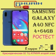 Samsung Galaxy A40. �����, 3G, 4G LTE, Dual-SIM, NFC. ��� ����� �� ���������� ����