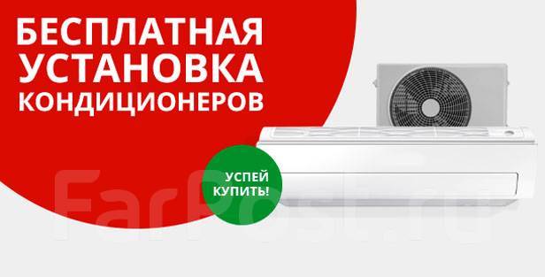Кондиционер Xigma XG-TX21RHA Стандартный монтаж Бесплатно, сплит ...