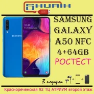 Samsung Galaxy A50. �����, 3G, 4G LTE, Dual-SIM, NFC. ��� ����� �� ���������� ����