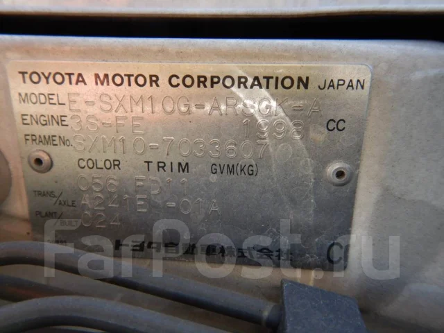 Toyota Ipsum. SXM107033607, 3SFE ����
