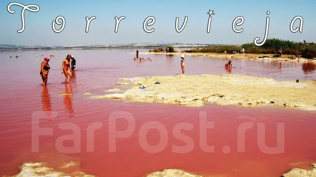 �������� � ������� ( Punta Prima ) ����