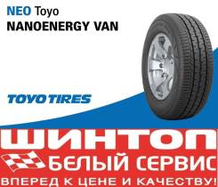 Шины toyo nanoenergy van