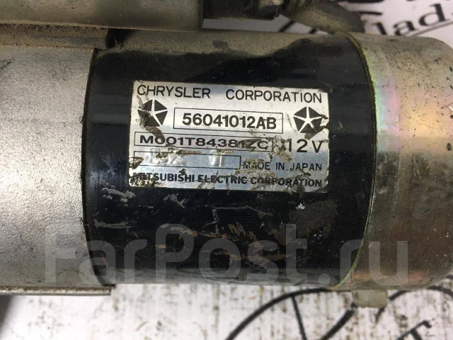 ������� Chrysler 56041012AB ����