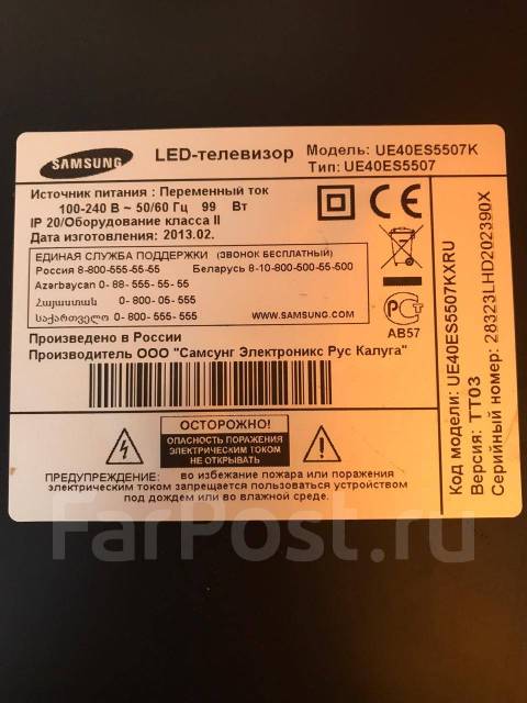 Samsung ue40es5507k схема