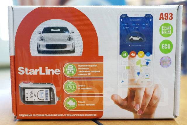 Starline 2can 2lin gsm. Автосигнализация STARLINE a93 v2 2can+2lin GSM Eco. A93 v2 Eco. А93 2can+2lin GSM модуль. Сигнализация старлайн а93 v2 Eco.