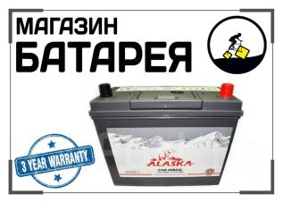 D26l аккумулятор размеры