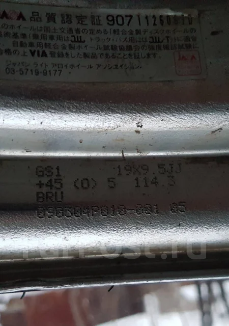 Work Gnosis GS1. 8.0/9.5x19", 5x114.3, ET-38/-45 ����