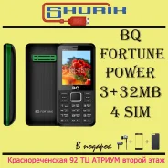BQ BQ-2436 Fortune Power. �����, ���������. ��� ����� �� ���������� ����