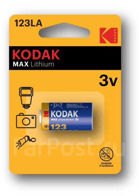 Батарейка Kodak max CR123 a [ K123LA] Б0005146 12122, новый, в наличии ...