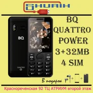 BQ BQ-2812 Quattro Power. �����, Dual-SIM, ���������. ��� ����� �� ���������� ����