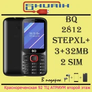 BQ BQ-2820 Step XL+. �����, Dual-SIM, ���������. ��� ����� �� ���������� ����