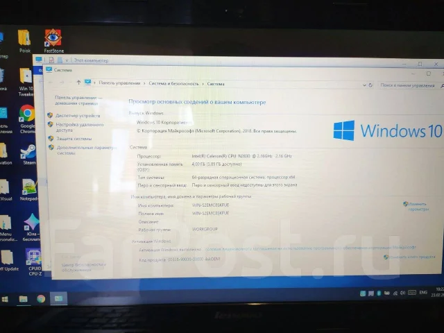 Lenovo IdeaPad G50-30. 15.6", 2,2����, ��� 4 ��, ���� 120���, WiFi: 1, Bluetooth: 1, ����������� �� 2��. ����