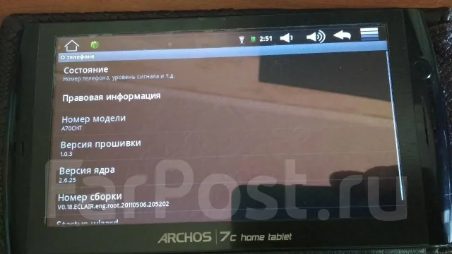 Archos ����