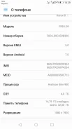 Honor 8. �/�, �����, 3G, 4G LTE, Dual-SIM, NFC ����