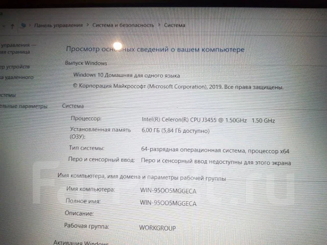 iRu Ultraslim. 15.4", 1,5����, ��� 6 ��, ���� 128���, WiFi: 1, Bluetooth: 1, ����������� �� 2��. ����