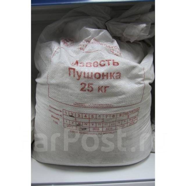 Известь гашеная(Пушонка) 25кг, новый, в наличии. Цена: 938₽ в Уссурийске