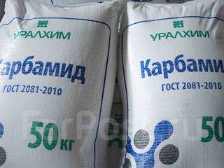 Удобрение Карбамид(мочевина), мешок 50 кг, новый, в наличии. Цена: 117 ...