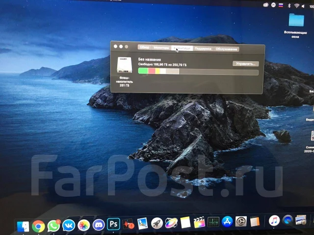 Apple MacBook Pro 15 2013 Late. 15.4", 2,3����, ��� 16 ��, ���� 256��� ����