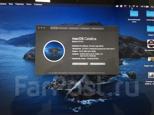 Apple MacBook Pro 15 2013 Late. 15.4", 2,3����, ��� 16 ��, ���� 256��� ����