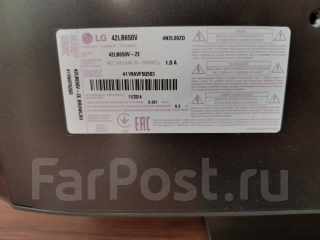 телевизор lg 42