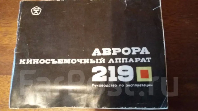 ���� ������-219 ����