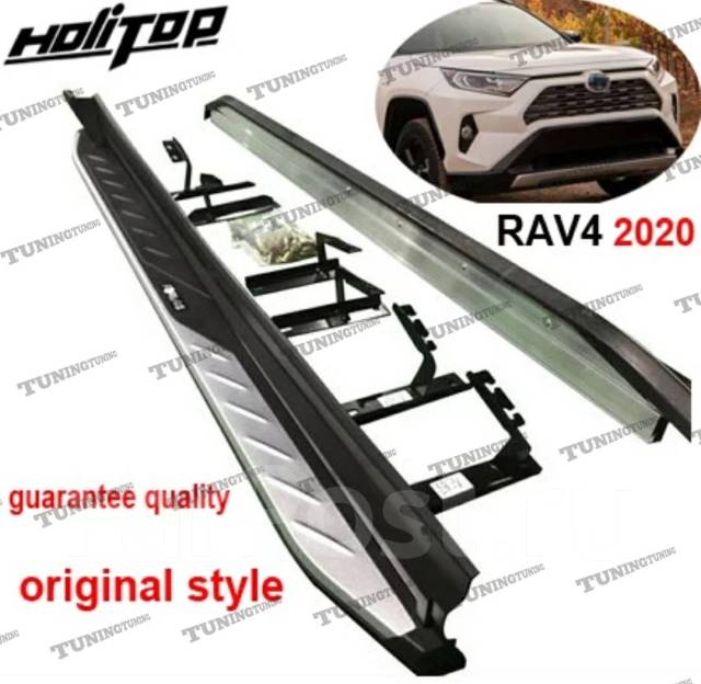 Пороги, подножки, ступени для Toyota RAV 4