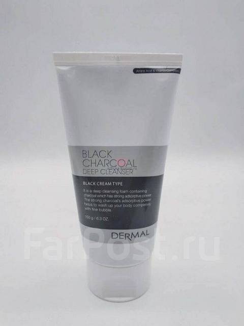 dermal black charcoal deep cleanser