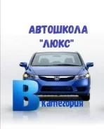 �������� �������� ��������� � ����