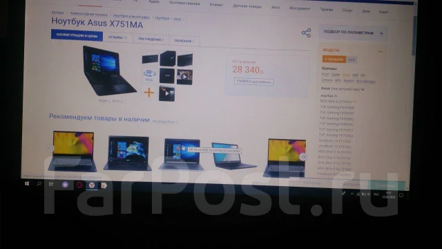 Asus X751MA. 17.3", 1 333����, ��� 4 ��, WiFi: 1, Bluetooth: 1 ����