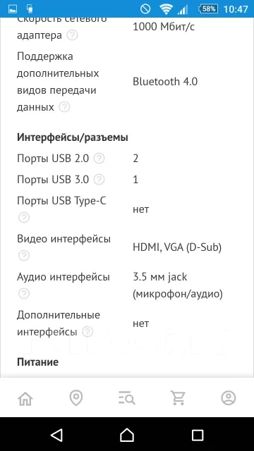 Asus X751MA. 17.3", 1 333����, ��� 4 ��, WiFi: 1, Bluetooth: 1 ����