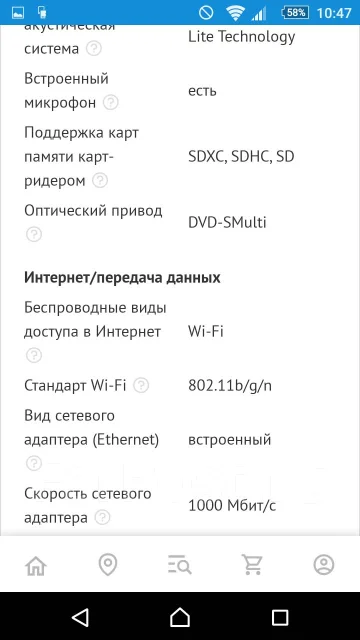 Asus X751MA. 17.3", 1 333����, ��� 4 ��, WiFi: 1, Bluetooth: 1 ����