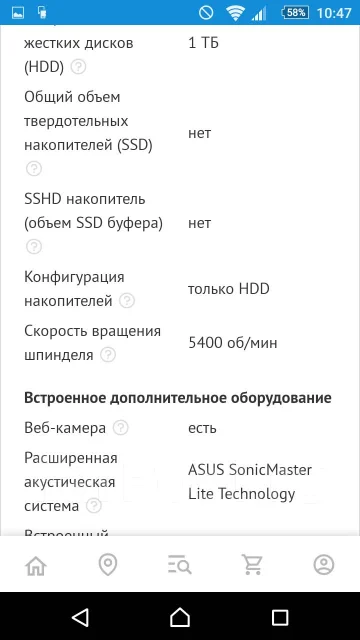 Asus X751MA. 17.3", 1 333����, ��� 4 ��, WiFi: 1, Bluetooth: 1 ����