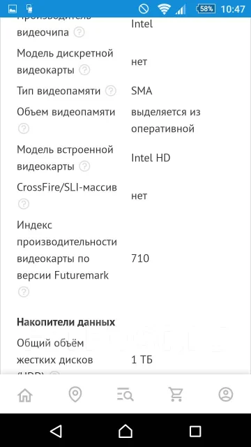 Asus X751MA. 17.3", 1 333����, ��� 4 ��, WiFi: 1, Bluetooth: 1 ����