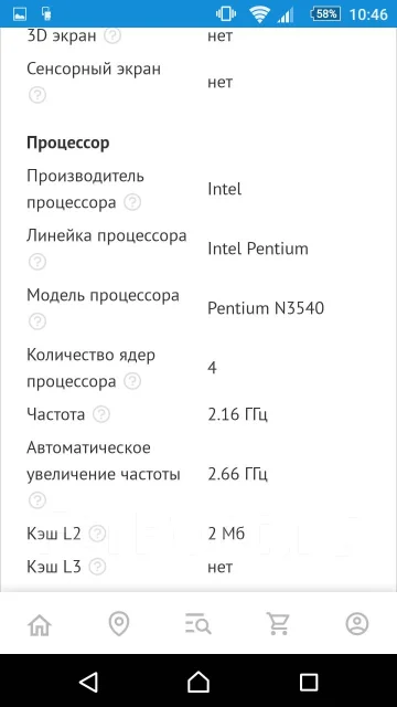 Asus X751MA. 17.3", 1 333����, ��� 4 ��, WiFi: 1, Bluetooth: 1 ����