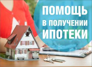 Помощь в получении гранта