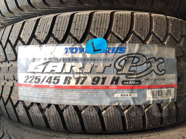 Toyo Garit Px 225 45r17 Shiny Vo Vladivostoke