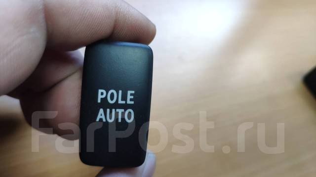 pole auto