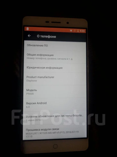Elephone P9000. �/�, �����, 4G LTE, NFC ����
