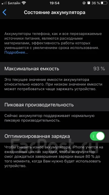 Apple iPhone 8. �/�, ������, 4G LTE ����