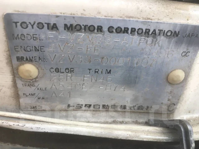 Toyota Camry Prominent. VZV33, 4VZFE ����