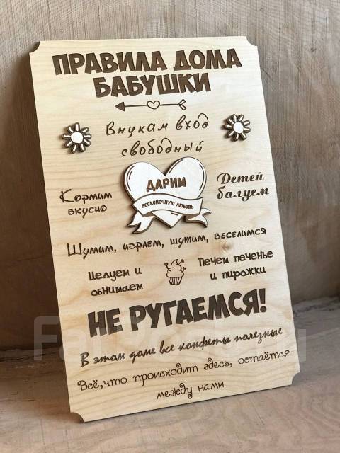 Что можно подарить бабушке: идеи подарков