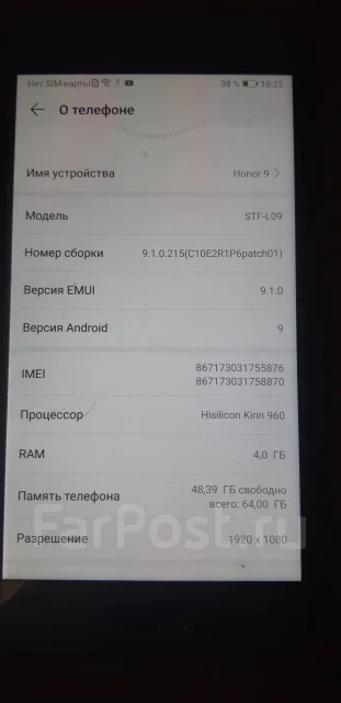 Honor 9. �/�, ����������� ����