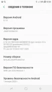 Samsung Galaxy Core. �����, ����������, 4G LTE ����