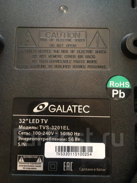 Galatec TVS-3201EL. LED ����