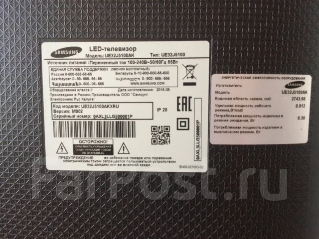 Samsung UE32J5100. LCD (��) ����