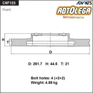 ���� ��������� ���. Advics Honda FIT/JAZZ GE6, Insight ZE2, Freed GB C6F123B ����