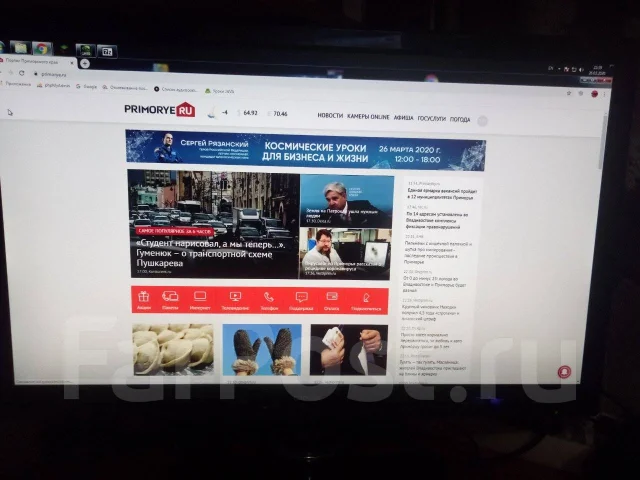 DNS. 27" ����