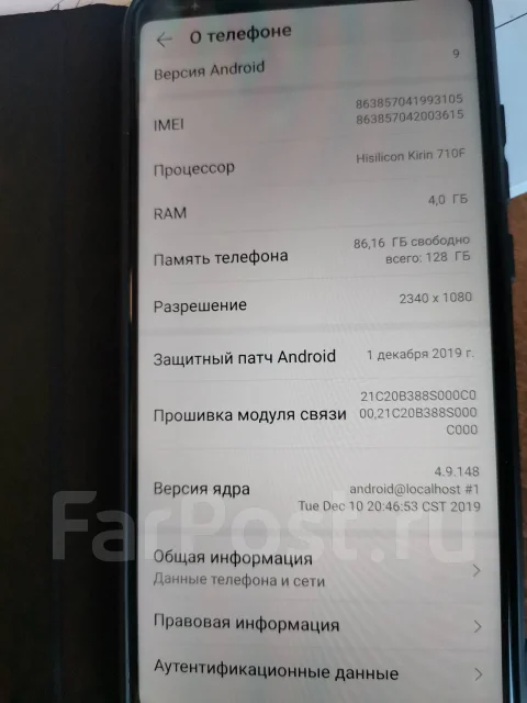 Honor 10i. �����, ������, 3G, 4G LTE, Dual-SIM, ����������, NFC ����