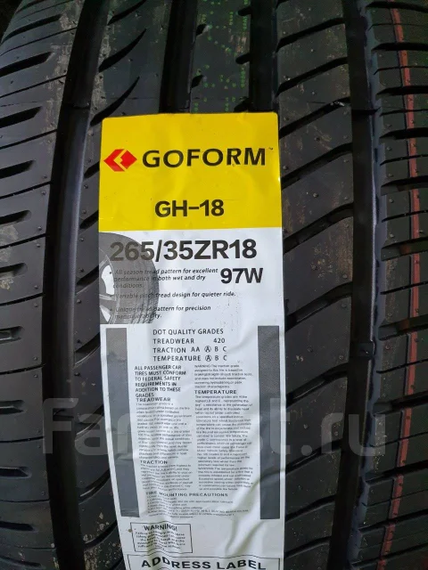 Goform GH18. ������, 2020 ���, ����� ����