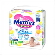 Merries. 4-8��� �� 62��� ����